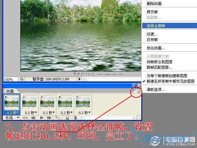 Photoshop̬ˮЧPS̬ˮ̳ 