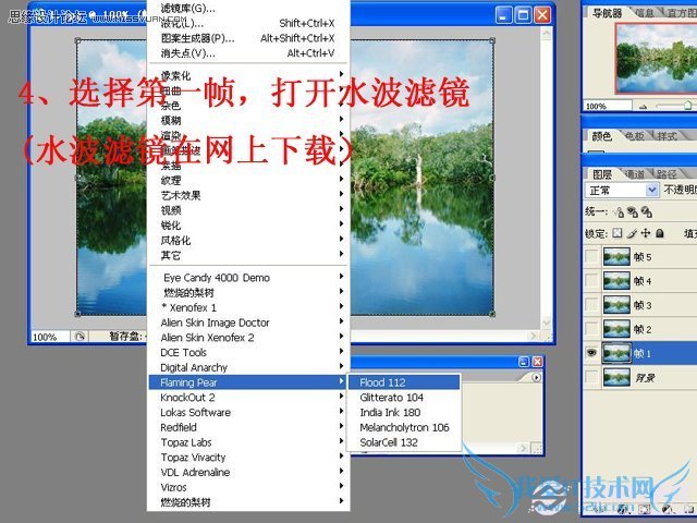 Photoshop̬ˮЧPS̬ˮ̳ 