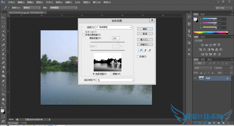 PS羰ռӹν̳ PS㴦ɲ