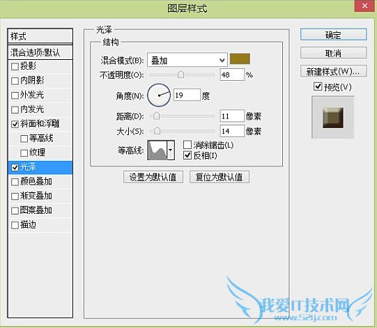 Photoshop制作漂亮的夹心饼干促销网页横幅
