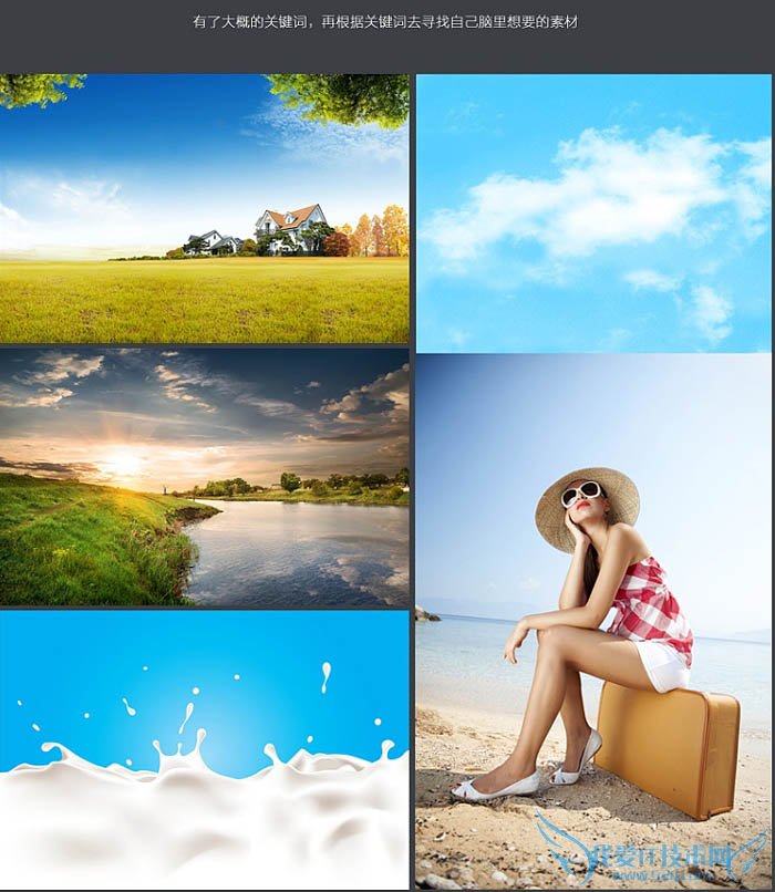 Photoshop制作漂亮的夹心饼干促销网页横幅