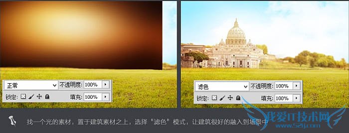 Photoshop制作漂亮的夹心饼干促销网页横幅