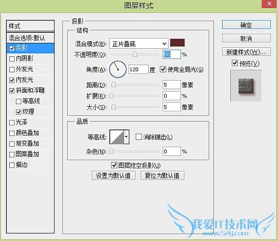 Photoshop制作漂亮的夹心饼干促销网页横幅