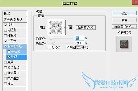 Photoshop制作漂亮的夹心饼干促销网页横幅