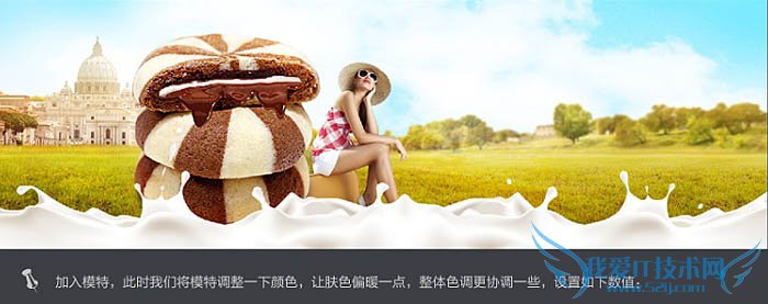 Photoshop制作漂亮的夹心饼干促销网页横幅