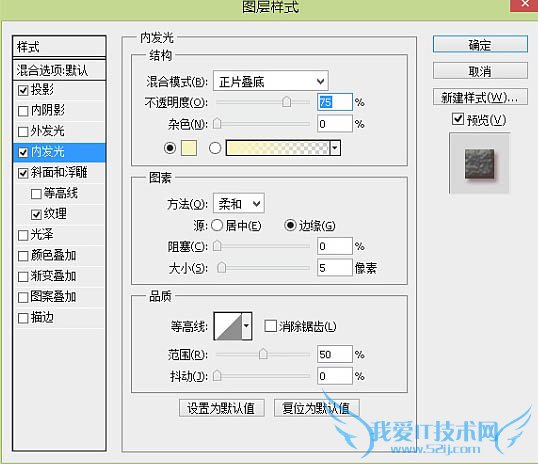 Photoshop制作漂亮的夹心饼干促销网页横幅