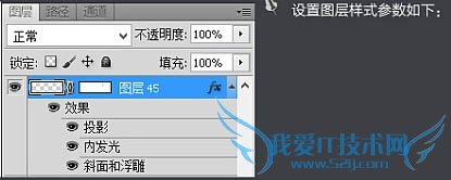 Photoshop制作漂亮的夹心饼干促销网页横幅