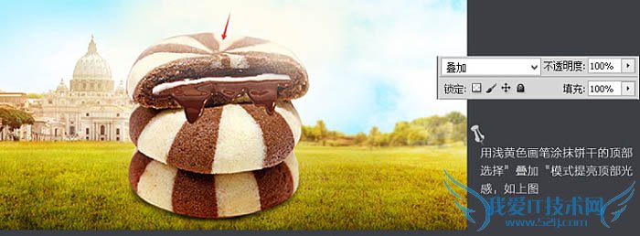 Photoshop制作漂亮的夹心饼干促销网页横幅