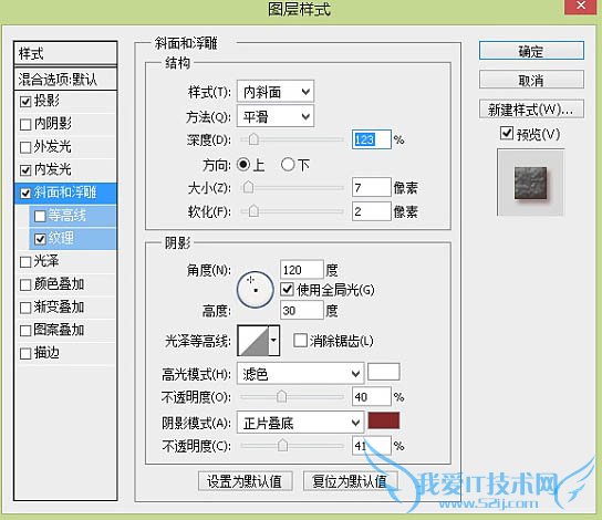 Photoshop制作漂亮的夹心饼干促销网页横幅