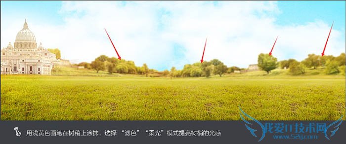 Photoshop制作漂亮的夹心饼干促销网页横幅