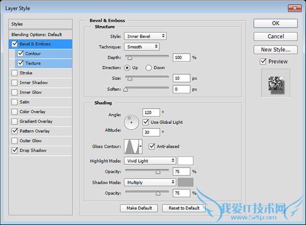 教你利用图层样式制作漂亮的钻石字