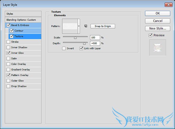 教你利用图层样式制作漂亮的钻石字