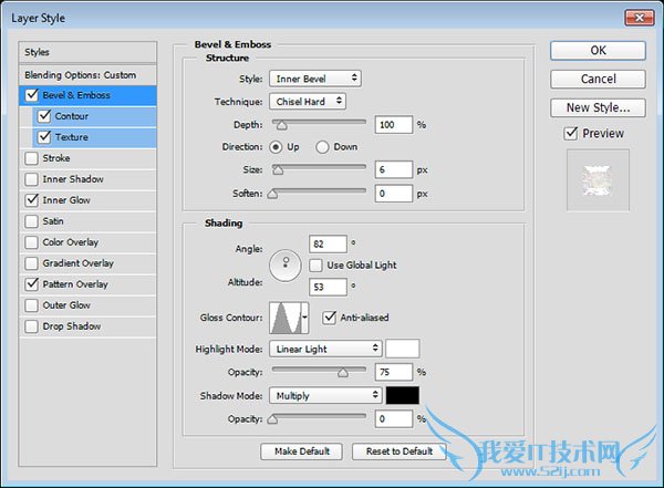 教你利用图层样式制作漂亮的钻石字