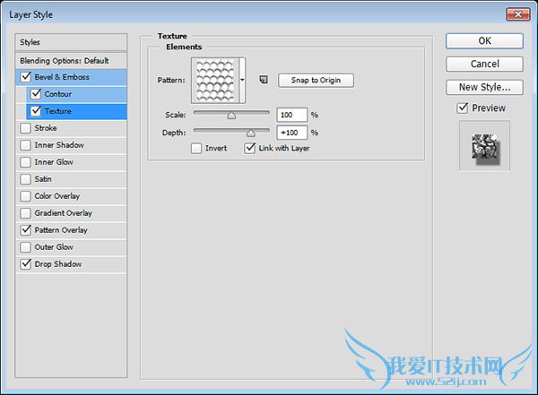 教你利用图层样式制作漂亮的钻石字