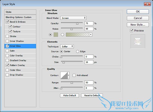 教你利用图层样式制作漂亮的钻石字