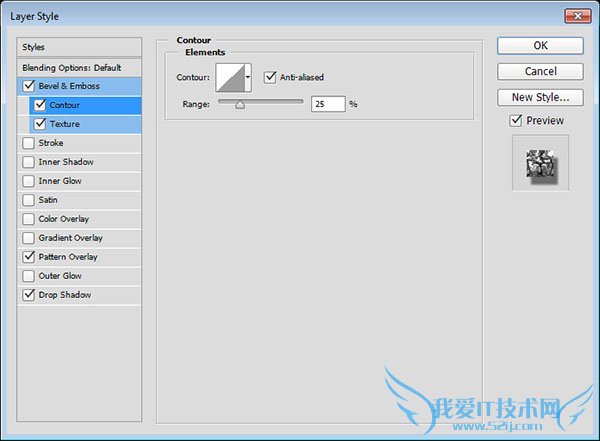 教你利用图层样式制作漂亮的钻石字