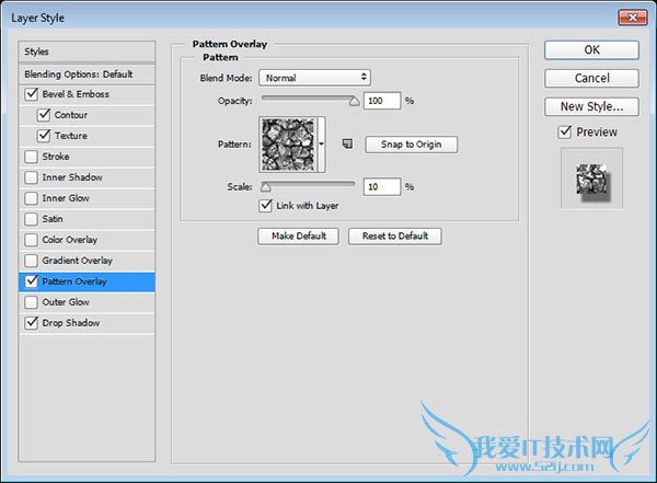 教你利用图层样式制作漂亮的钻石字