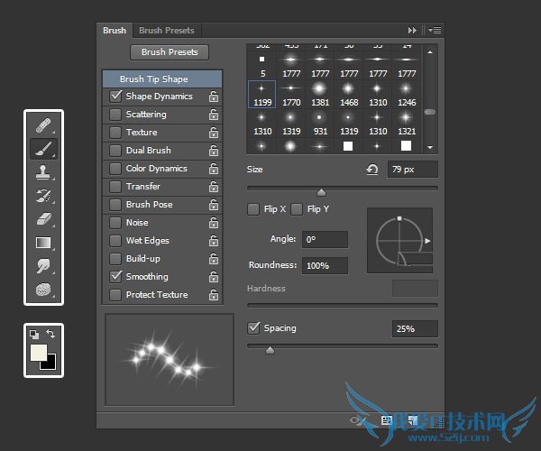 教你利用图层样式制作漂亮的钻石字