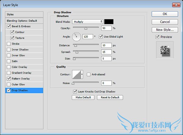 教你利用图层样式制作漂亮的钻石字