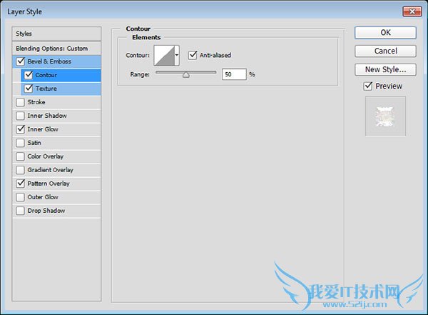 教你利用图层样式制作漂亮的钻石字
