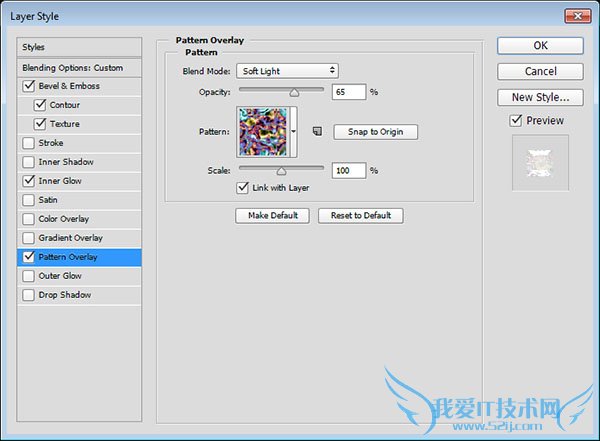 教你利用图层样式制作漂亮的钻石字