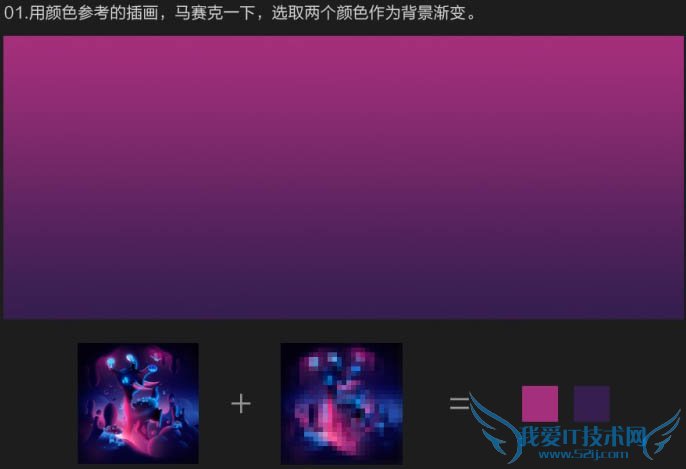 Photoshop制作漂亮大气的双十一电商促销主页