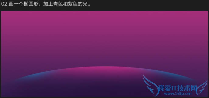 Photoshop制作漂亮大气的双十一电商促销主页