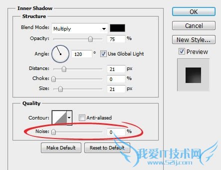 clip_image017 PS技巧:帮你快速的彻底搞懂内阴影功能
