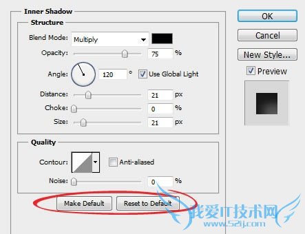PS技巧:帮你快速的彻底搞懂内阴影功能