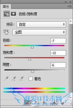 Photoshop创建逼真的黄金钻石字体效果