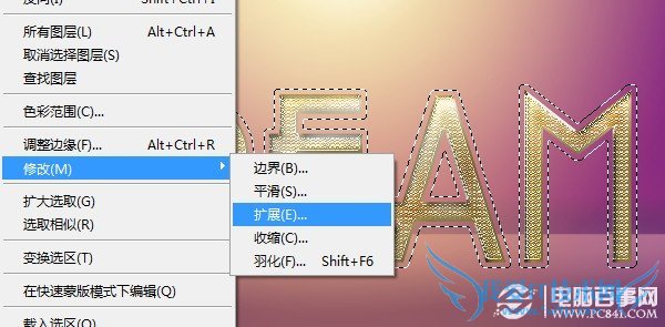 Photoshop创建逼真的黄金钻石字体效果