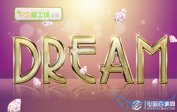 Photoshop创建逼真的黄金钻石字体效果