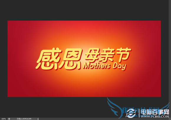 Photoshopжĸ׽庣̳