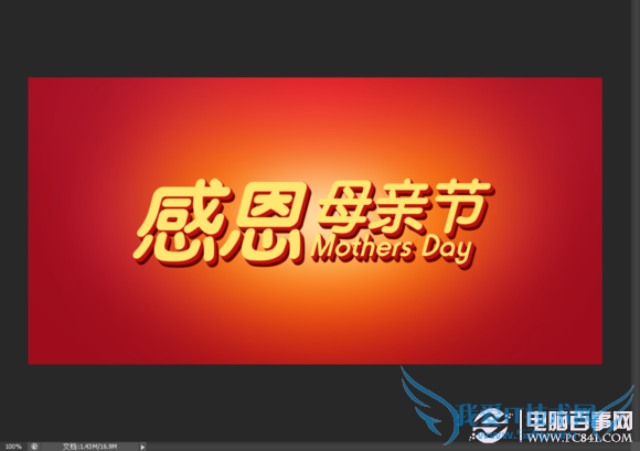 Photoshopжĸ׽庣̳