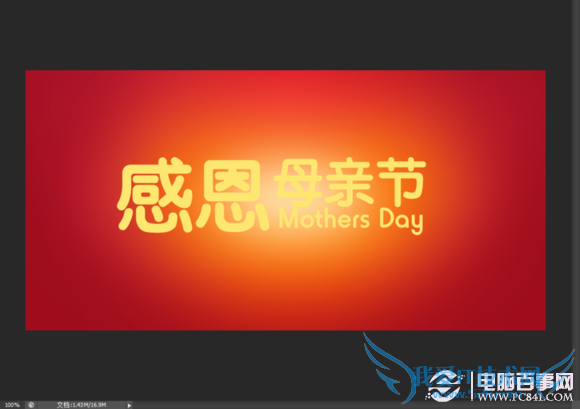 Photoshopжĸ׽庣̳