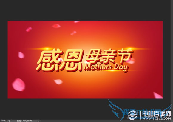 Photoshopжĸ׽庣̳