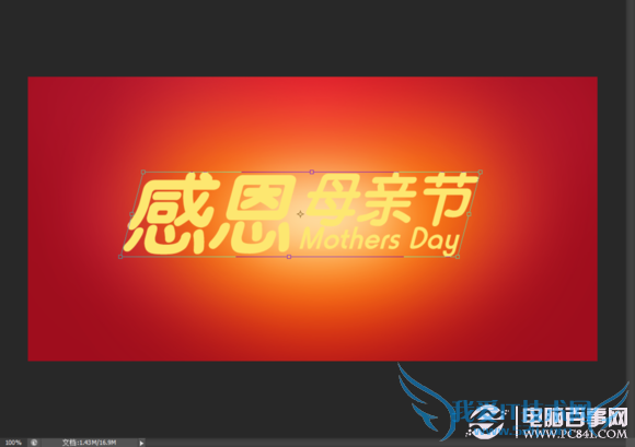 Photoshopжĸ׽庣̳