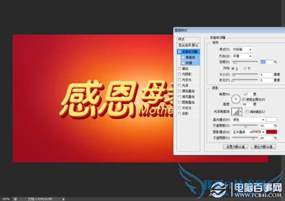Photoshopжĸ׽庣̳