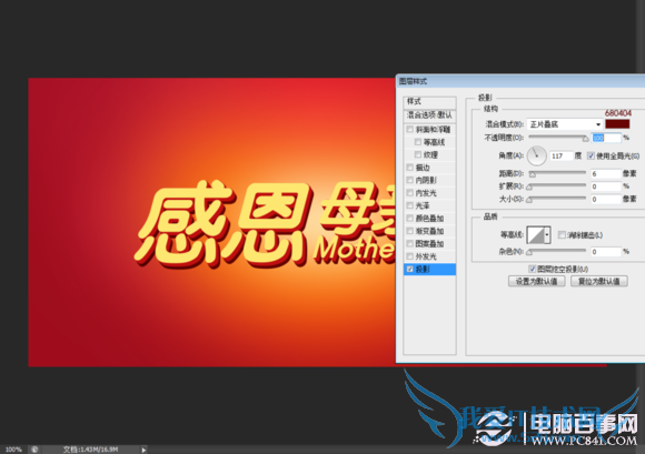 Photoshopжĸ׽庣̳