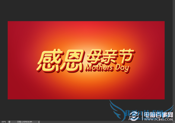 Photoshopжĸ׽庣̳