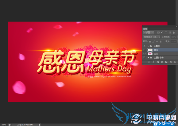 Photoshopжĸ׽庣̳