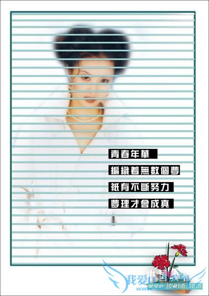 修图的常用方法与技巧