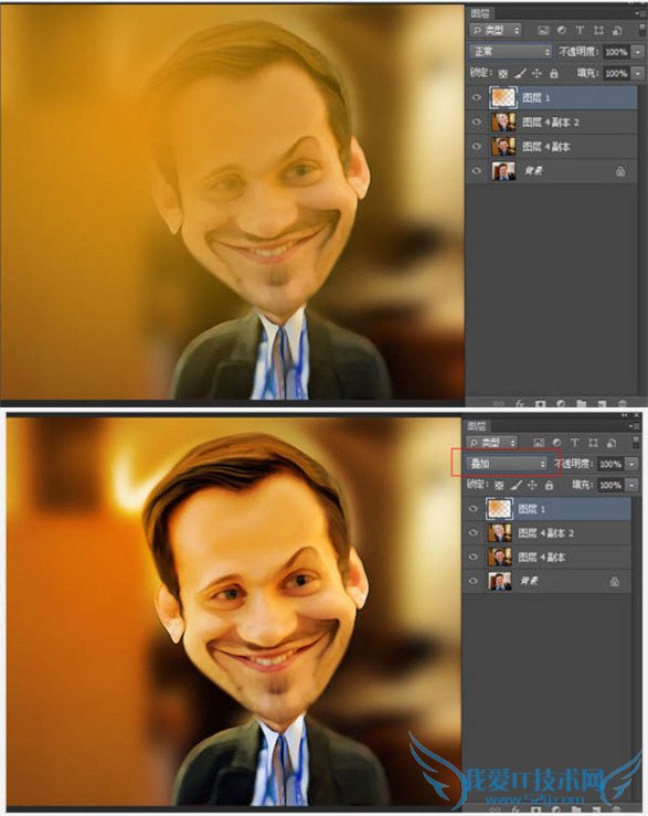 使用液化滤镜示例 人物头像转漫画头像教程