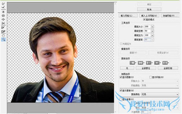 使用液化滤镜示例 人物头像转漫画头像教程