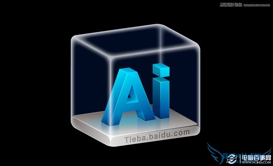 Photoshop制作质感的AI艺术字教程 pc841.ccom