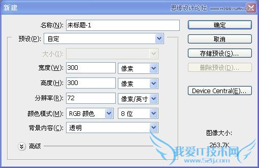 PhotoshopѭŵѤЧͼƬ