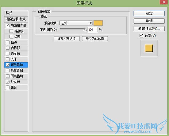 Photoshopŵĳɫ޺ƷЧ