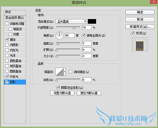 Photoshopŵĳɫ޺ƷЧ