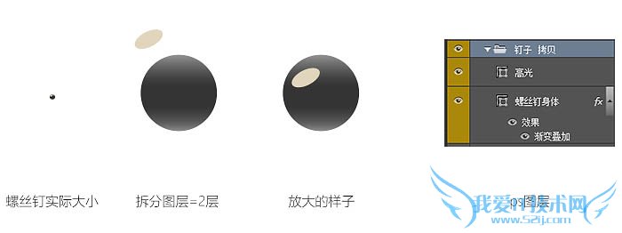 Photoshopŵĳɫ޺ƷЧ