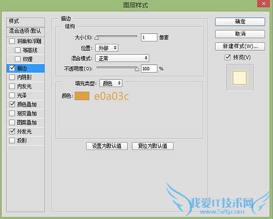 Photoshopŵĳɫ޺ƷЧ